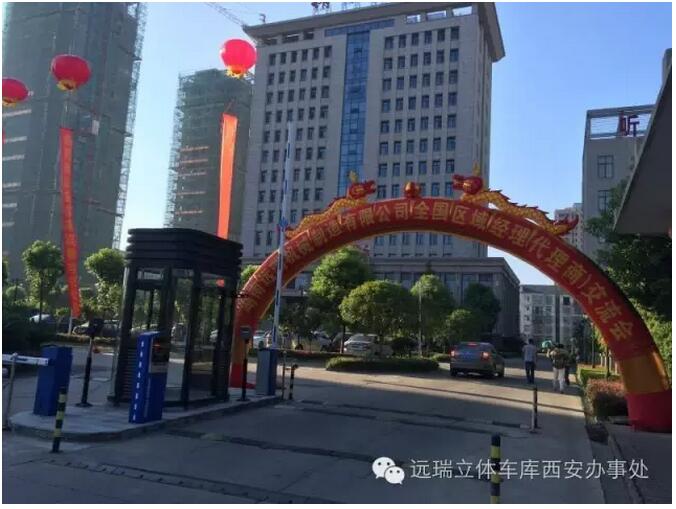 湖南KYTY.COM开云全国区域经理暨代理商交流会成功举办